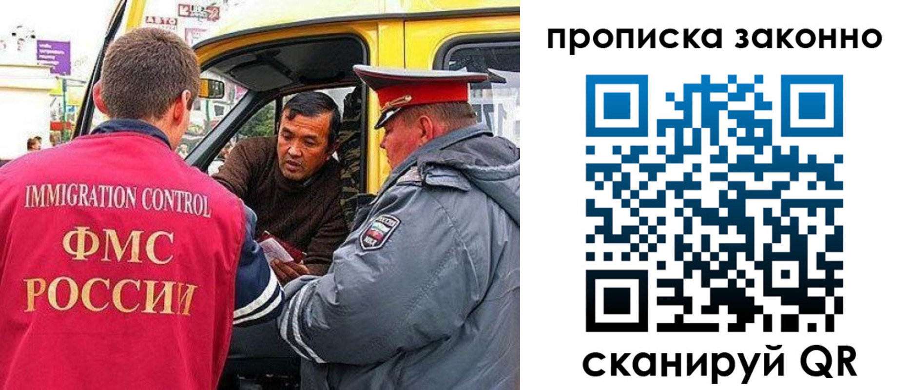 временная регистрация госуслуги в Стародубе