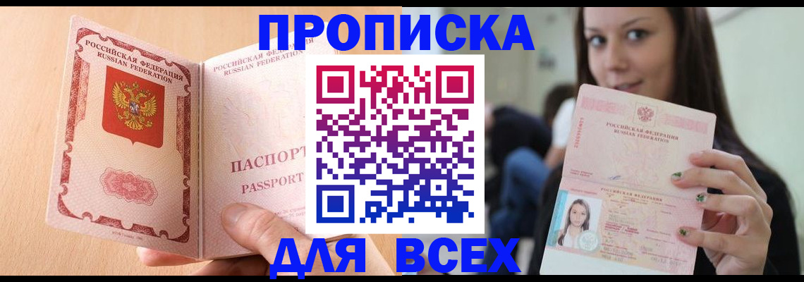 регистрация для школы в Стародубе