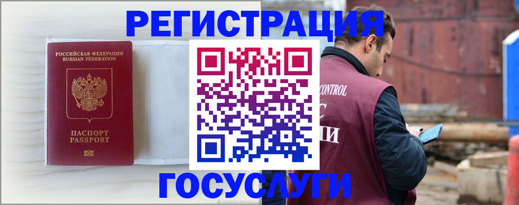 найти адрес прописки в Стародубе